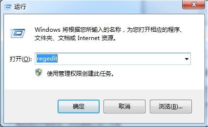 资源管理器停止工作
