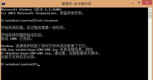 蓝屏错误(4)