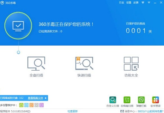 蓝屏错误(2)