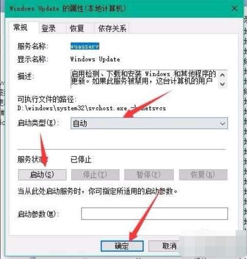更新卡住(4)