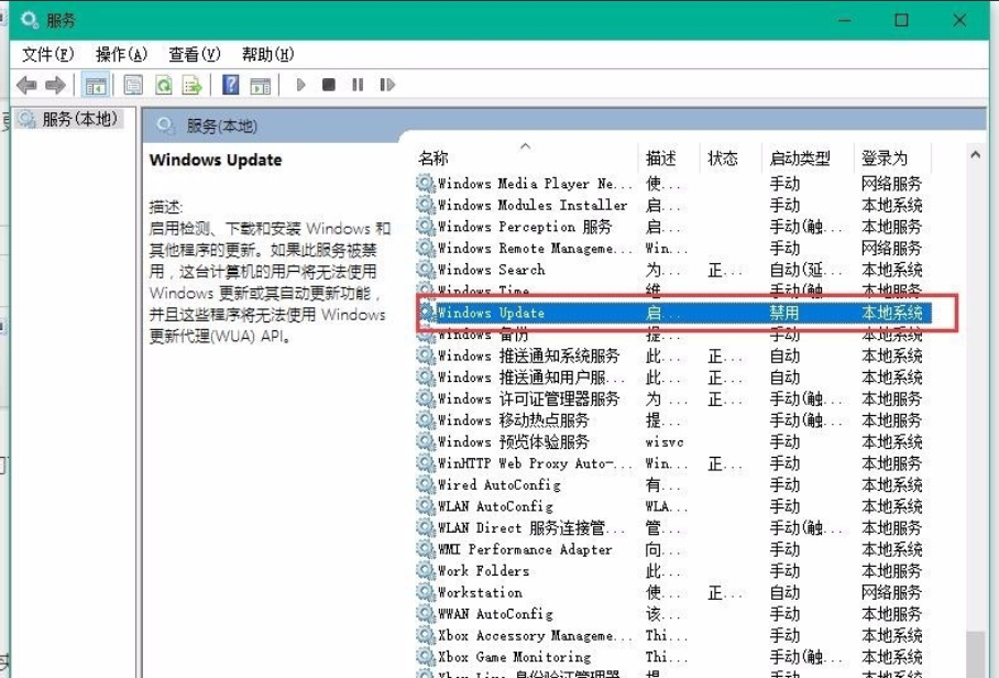 更新卡住(1)