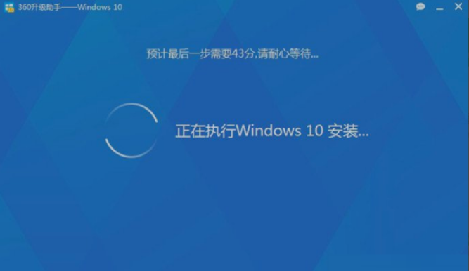 升级windows10系统(5)