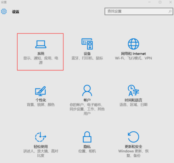 显示器dpi