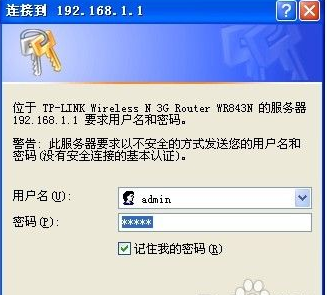 wlan怎么改密码(1)