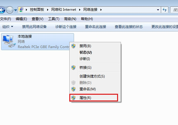 win7本地连接ip设置方法(2)