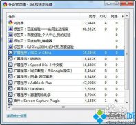 教你win10系统谷歌浏览器扩展程序打不开的解决方案
