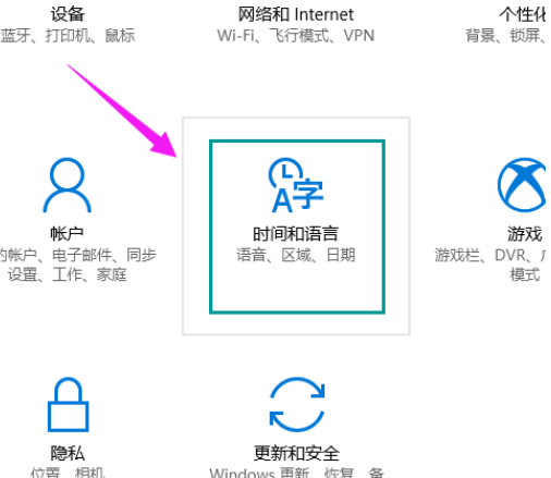win10小娜怎么打开(3)
