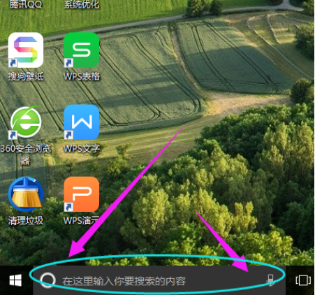 win10小娜怎么打开