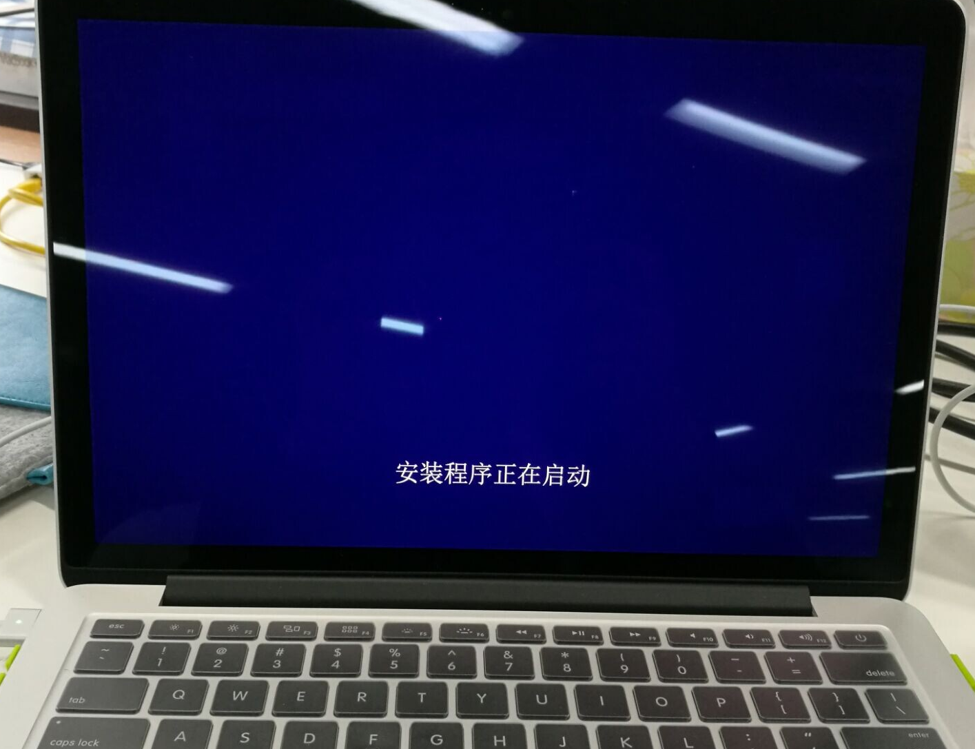 安装win10系统(4)