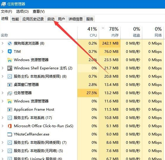 遇到问题需要重新启动(10)