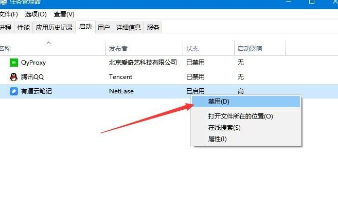 遇到问题需要重新启动(11)