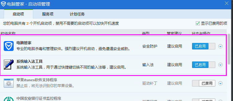 遇到问题需要重新启动(2)
