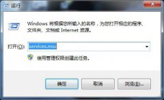 开机启动控制面板，win10系统禁止开机启动控制面板nvidia的设置教程