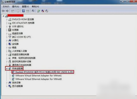 win10未识别的网络(2)