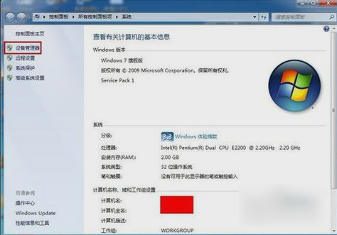 win10未识别的网络(1)