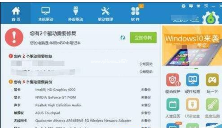 光驱弹不出来(2)