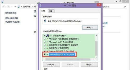 win7网络受限制,笔者告诉你win7网络受限制的解决方法(3)