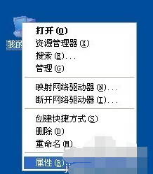 电脑总是自动重启,小编教你电脑总是自动重启如何解决