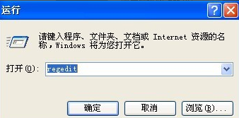电脑总是自动重启,小编教你电脑总是自动重启如何解决(4)