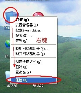 查看电脑配置信息,教你怎么查看电脑配置信息