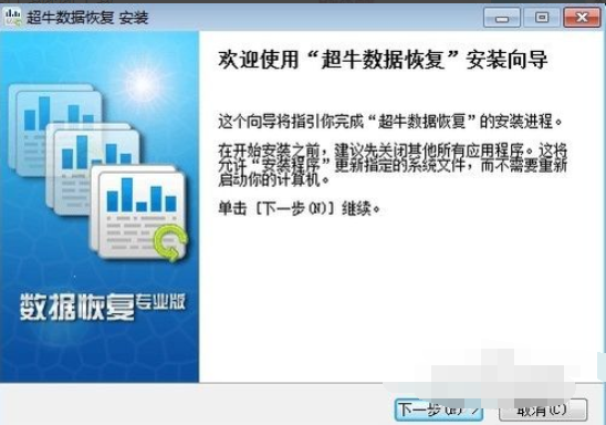 电脑数据恢复方法,教你如何恢复删除的电脑数据