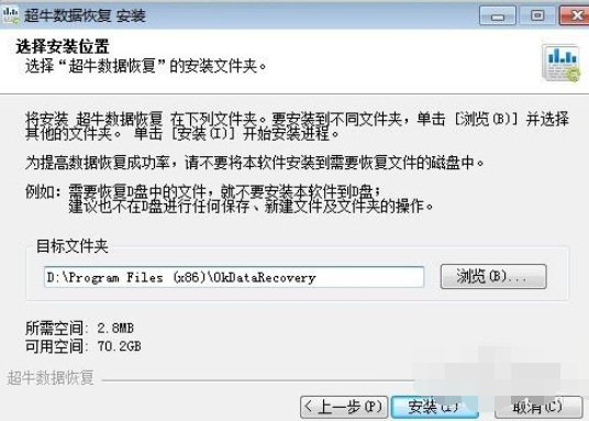 电脑数据恢复方法,教你如何恢复删除的电脑数据(1)