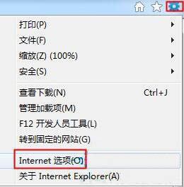 ie浏览器网页字体