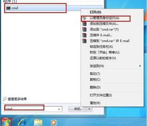 arp攻击