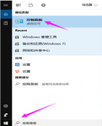 备份win10系统,教你电脑备份win10系统的详细操作步骤