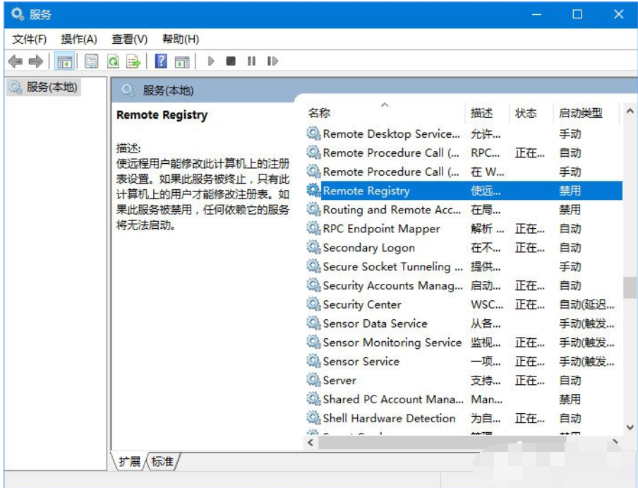 关闭registry(1)