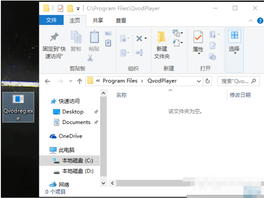不能打开要写入的文件(1)