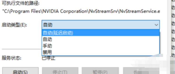 提高显卡性能设置(2)