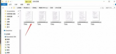 批量重命名，教你win10系统批量重命名文件名的操作教程