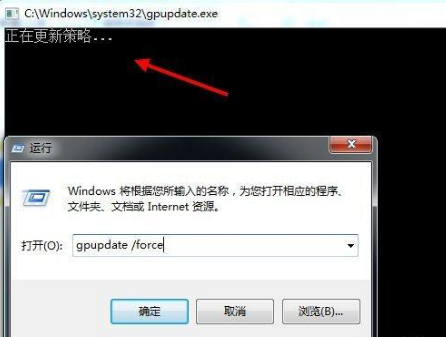 注册表已被管理员禁用,win10系统注册表已被管理员禁用的解决方法(4)