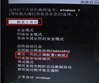 电脑开机无法进入系统,教你解决电脑开机无法进入系统的方法