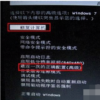 电脑开机无法进入系统,教你解决电脑开机无法进入系统的方法(1)