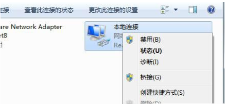 win7默认网关不可用,笔者教你win7默认网关不可用怎么办(1)