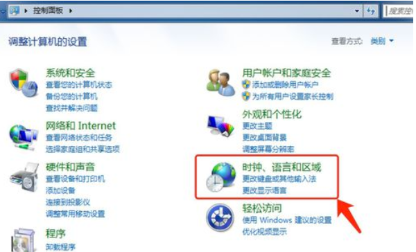 安装win7系统语言包,教你win7系统语言包如何安装(1)