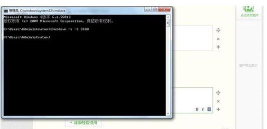 如何设置电脑自动关机,教你设置电脑自动关机的方法(2)