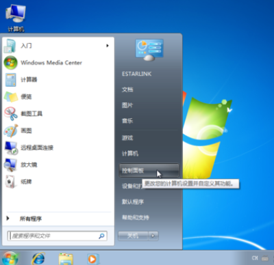 怎么备份和还原c盘,笔者教你win7系统怎么备份和还原c盘