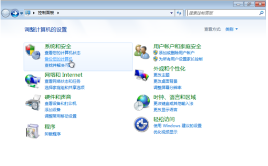 怎么备份和还原c盘,笔者教你win7系统怎么备份和还原c盘(1)