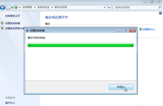 怎么备份和还原c盘,笔者教你win7系统怎么备份和还原c盘(6)