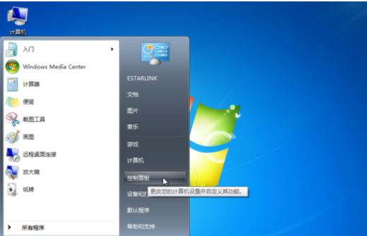 怎么备份和还原c盘,笔者教你win7系统怎么备份和还原c盘(8)