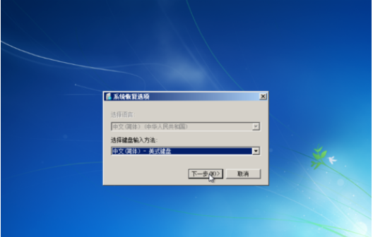 怎么备份和还原c盘,笔者教你win7系统怎么备份和还原c盘(15)
