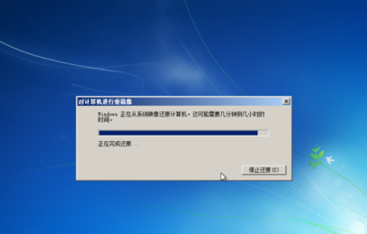 怎么备份和还原c盘,笔者教你win7系统怎么备份和还原c盘(20)