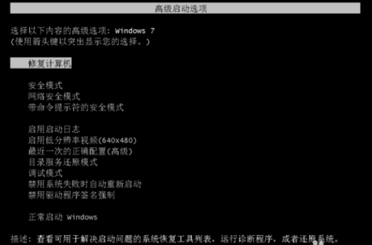 怎么备份和还原c盘,笔者教你win7系统怎么备份和还原c盘(23)