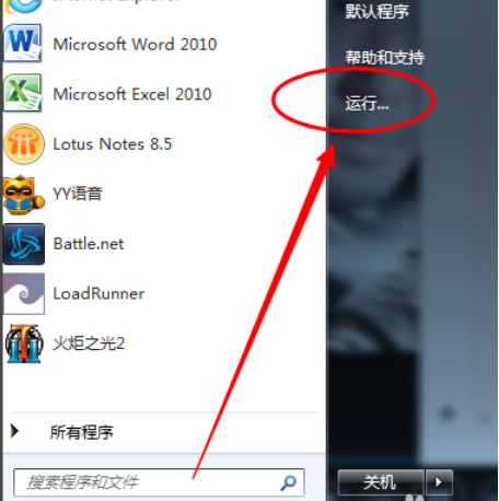 安装蓝牙驱动,教你win7怎么安装蓝牙驱动