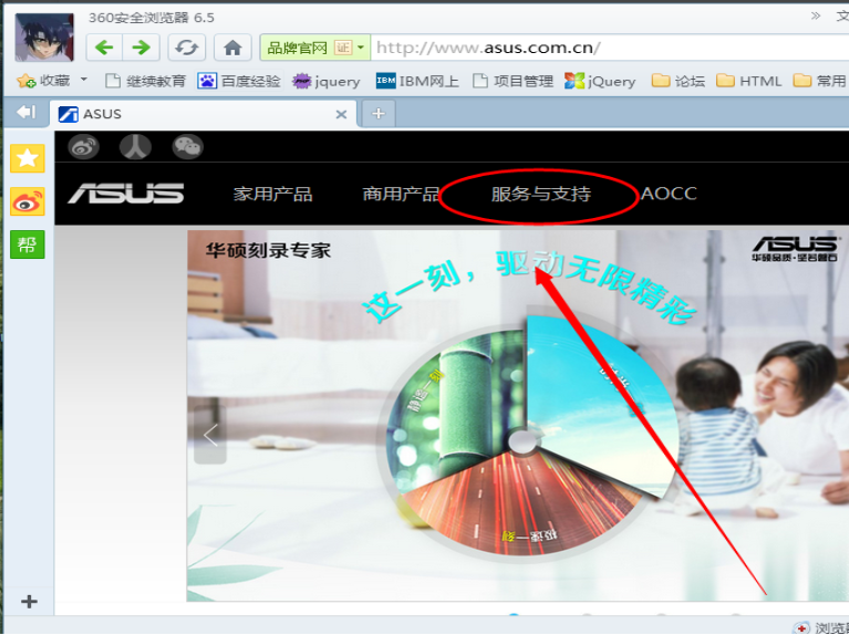 安装蓝牙驱动,教你win7怎么安装蓝牙驱动(3)