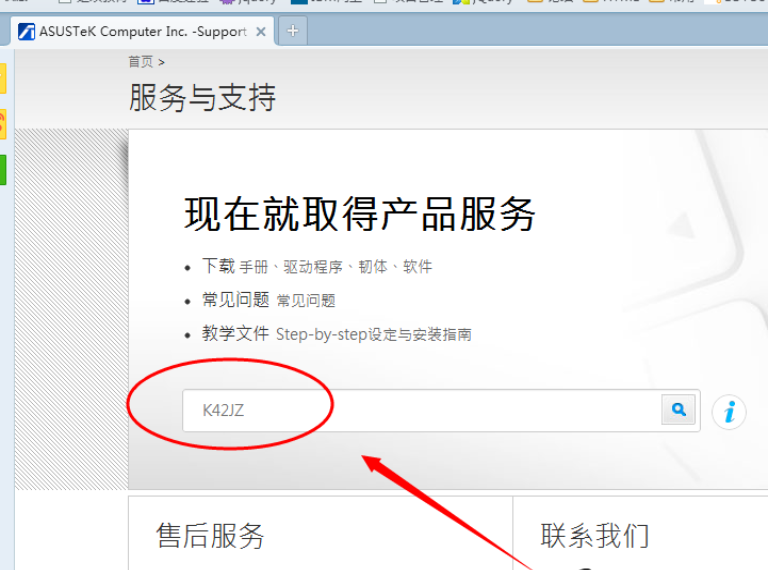 安装蓝牙驱动,教你win7怎么安装蓝牙驱动(4)