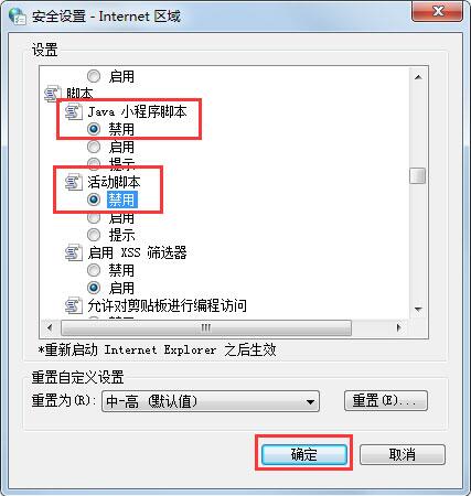 无法复制网页文字(2)